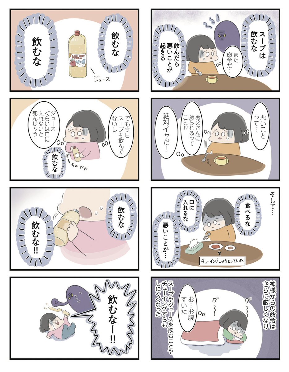 (4/7) 