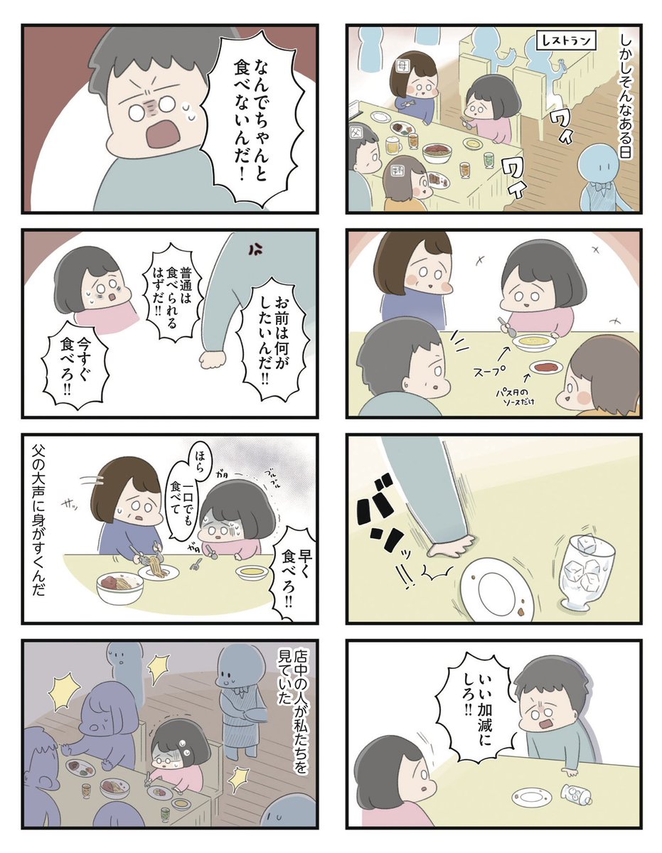 (4/7) 