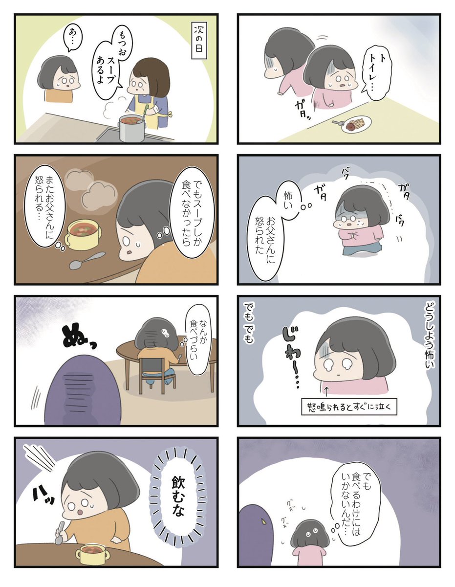 (4/7) 