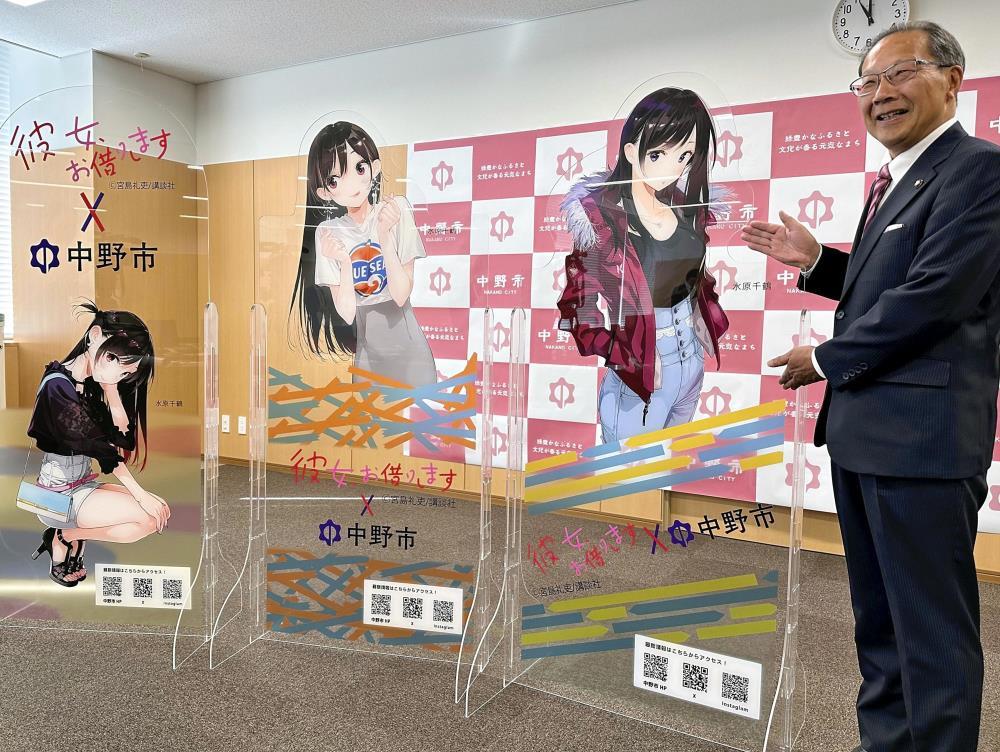 livedoornews's tweet photo. 【タイアップ】長野県中野市が漫画『彼女、お借りします』の聖地に！等身大アクスタなど設置
https://t.co/Y8HQruBVc8 https://t.co/Csoj5nqyyD