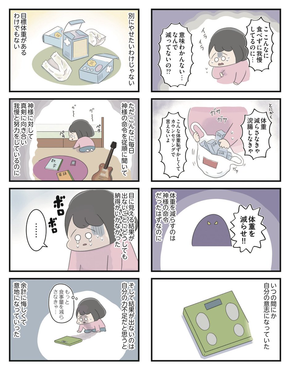 (5/7) 
