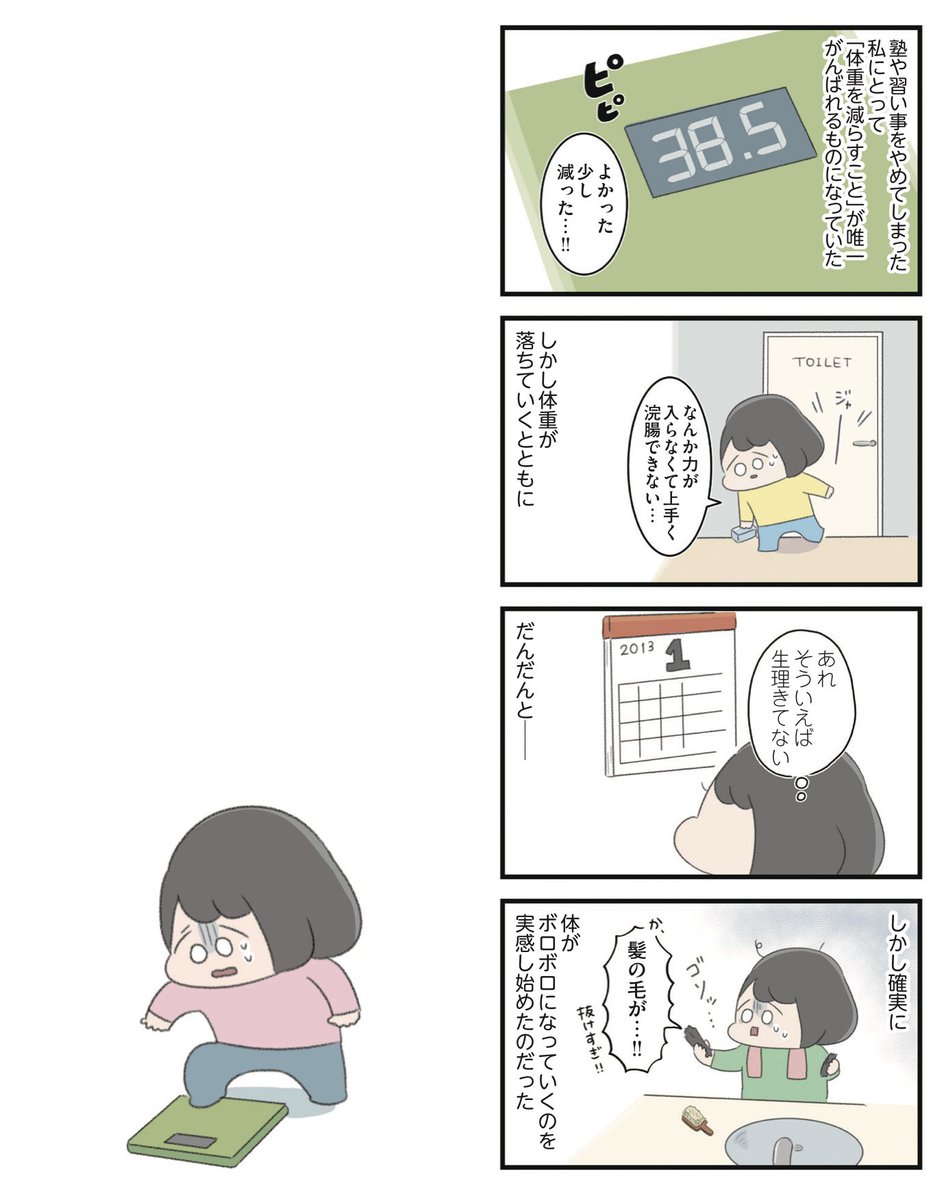(5/7) 
