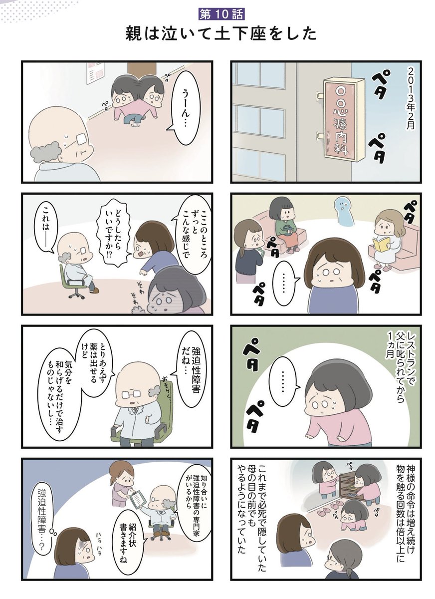 (5/7) 