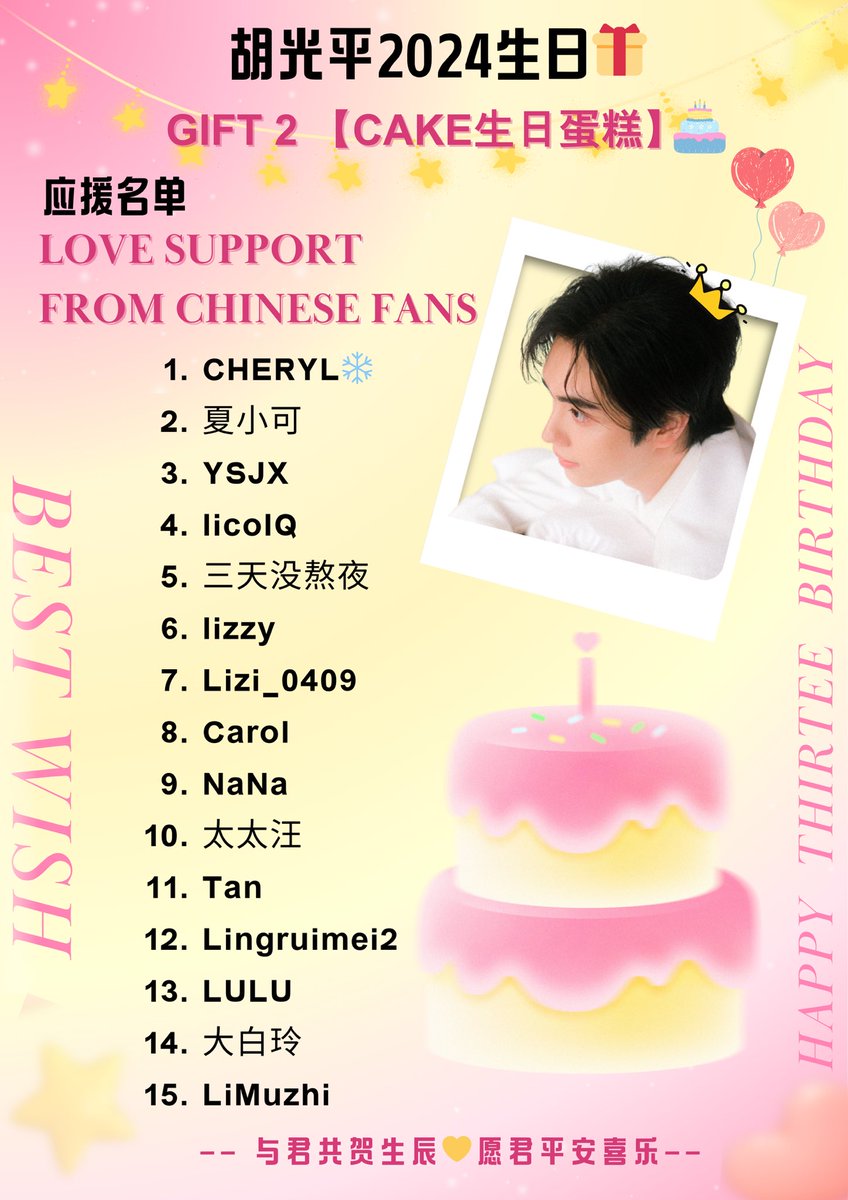 Cheryl_LU921's tweet photo. Love and support from Chinese fans 💛❤️🥰

@Cheryl_LU921
夏小可
@Queenie_CYQ
@licolQ1122
@waver0618
@lizLiu54
@lizi_0409
@CNnjjing
@SHINeeNian
@haolidan
@mayandfive
@LINGRUIMEI41774
@shixuanlu
大白玲
@Limuzhi_Limuzhi

#ThirTEeBirthdayParty 🎂 https://t.co/A6cIO5mjwt