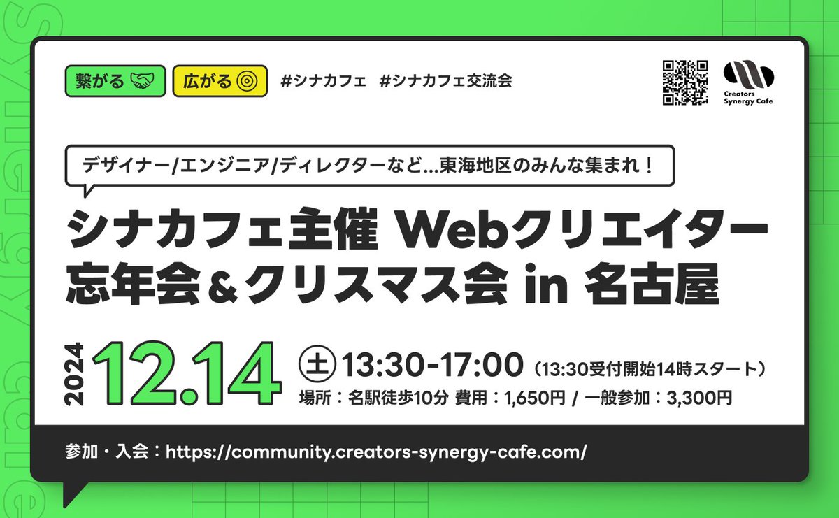 じゅんき | HP制作と集客支援👨‍💻 (@junkinsu55)  X