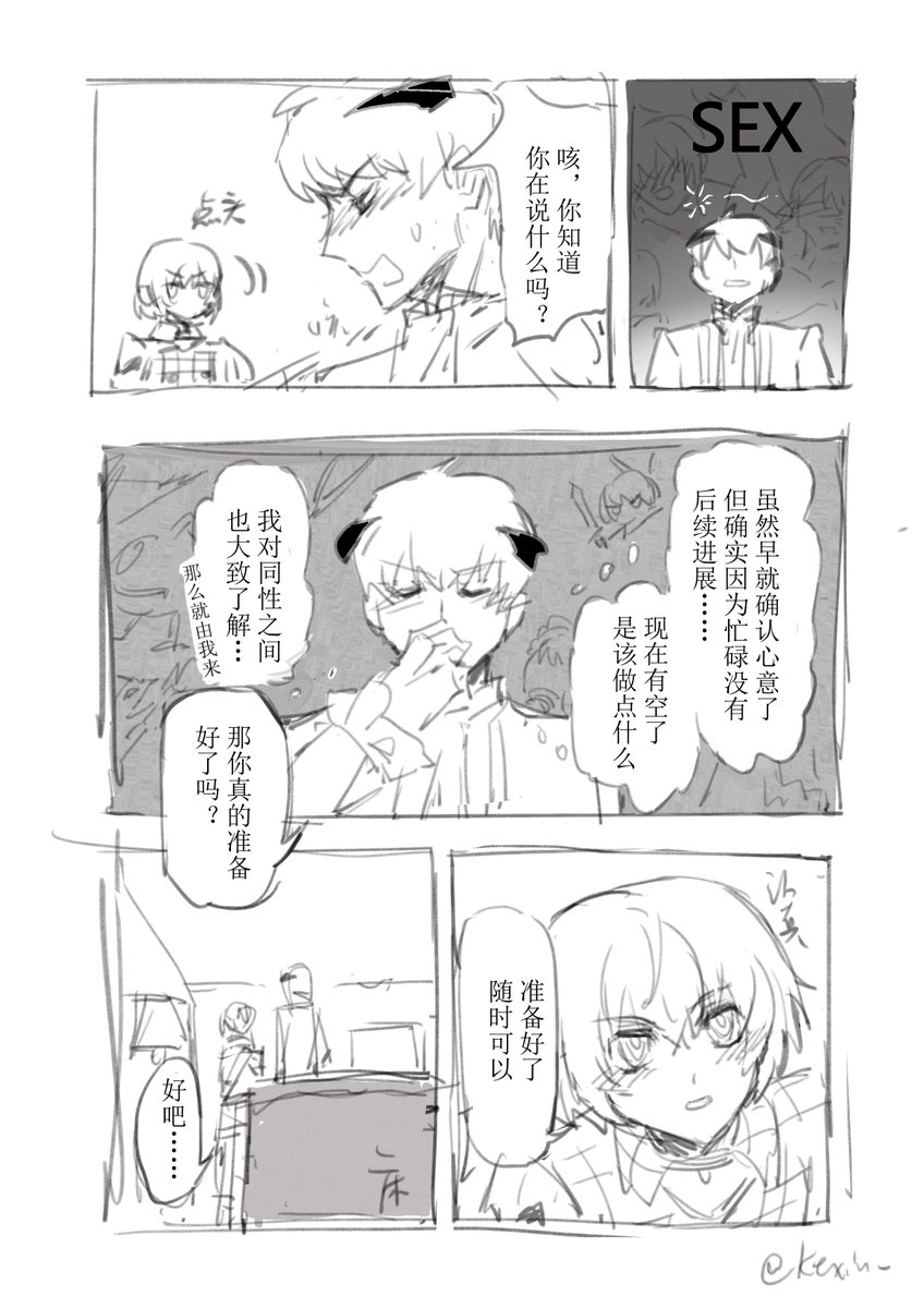 髁髹 tweet media