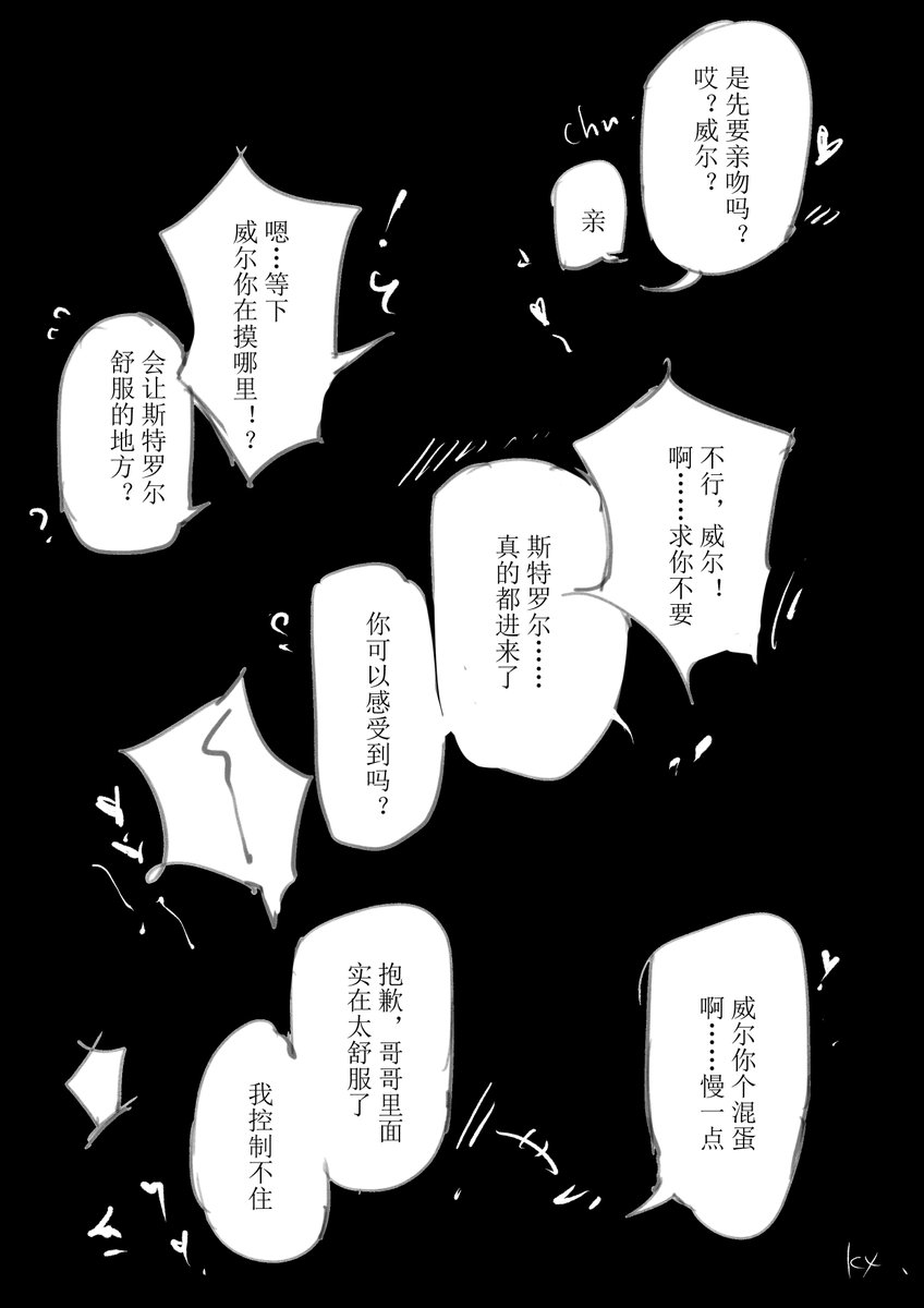 髁髹 tweet media