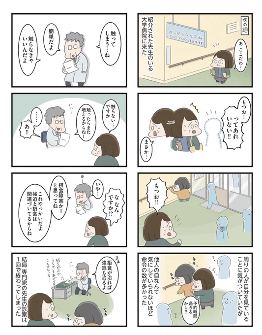 (6/7) 