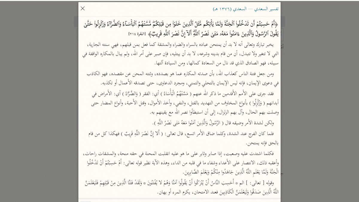 عبدالله tweet media