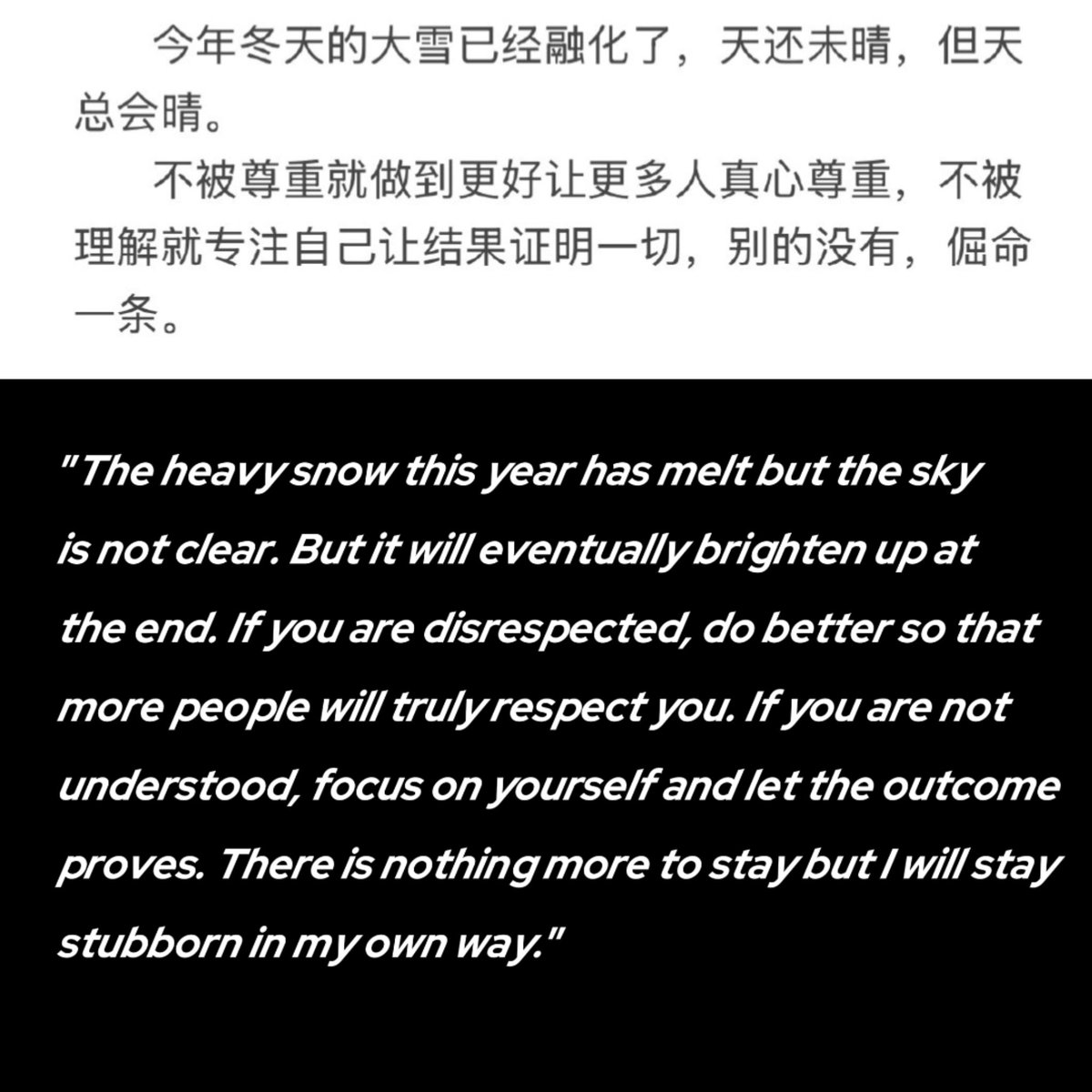 KachineFC's tweet photo. For clarification, Yinghao DID NOT quit the competition. The fan base believed that something unpleasant had happened behind the scenes from his words and do not trust he will be treated well after debut. That's why we decided to stop voting and boycott the show.
#StarlightBoys https://t.co/WZ6XEfQH3B