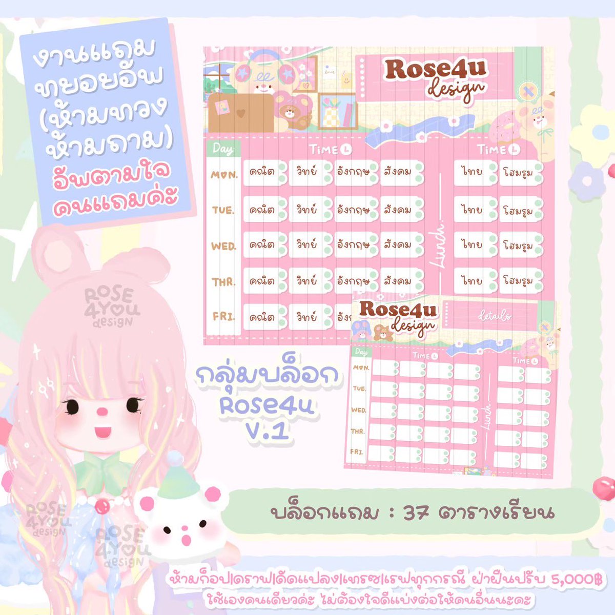 TheStarlighttt's tweet photo. ♡⃟ᚐ  กลุ่มบล็อก Rose4u 🐶💖🥬

🏷️ 99฿ ˚‧⁺ ･ ˖ ·🌸

—♡ กลุ่มบล็อกสไตล์ไอจี
—♡ แต่งใช้เชิงพาณิชย์ได้
—♡ ของตกแต่งเยอะมาก
—♡ หาคนเข้าต่อได้🎐

ตัวอย่างกลุ่ม
https://t.co/YYqPkzPFvi

#กลุ่มของตกแต่ง #รับตัวแทน #กลุ่มบล็อก #กลุ่มของตกแต่งราคาถูก #ป้ายบล็อก #png #goodnotes5 https://t.co/G8GpXSQqT0