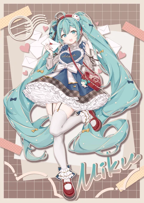 ラブレターミクさん 