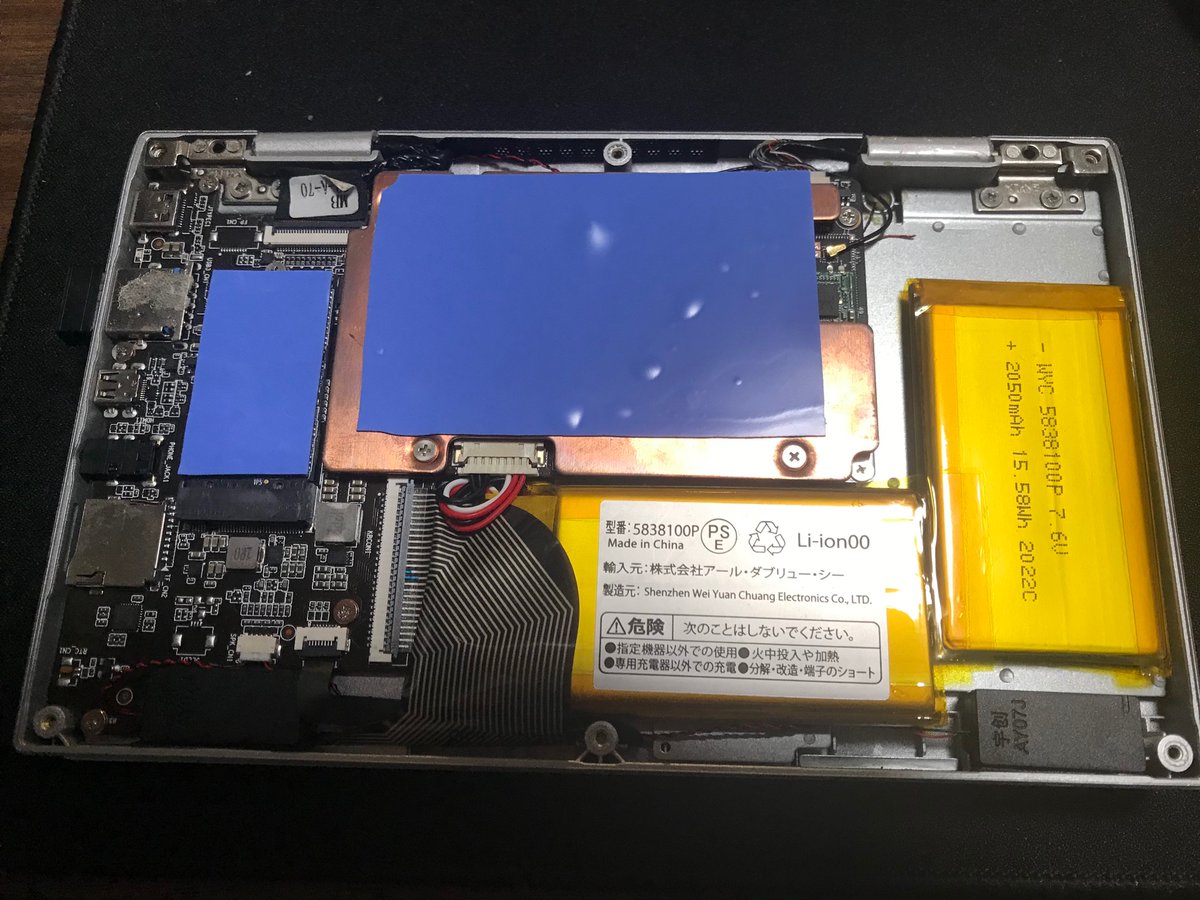 frzz_zero's tweet photo. SSD換装で蓋開けたんでついでにテキトーに

サーマルシート貼っときました

で、スイッチON

最初エラー出たけど問題なく Windows起動✨

SSDも問題無く読み込んでます🆗

鈍器PCストレージ拡張成功✨64から256GBになりました㊗️

#ガジェット https://t.co/jW2L8G1QHA