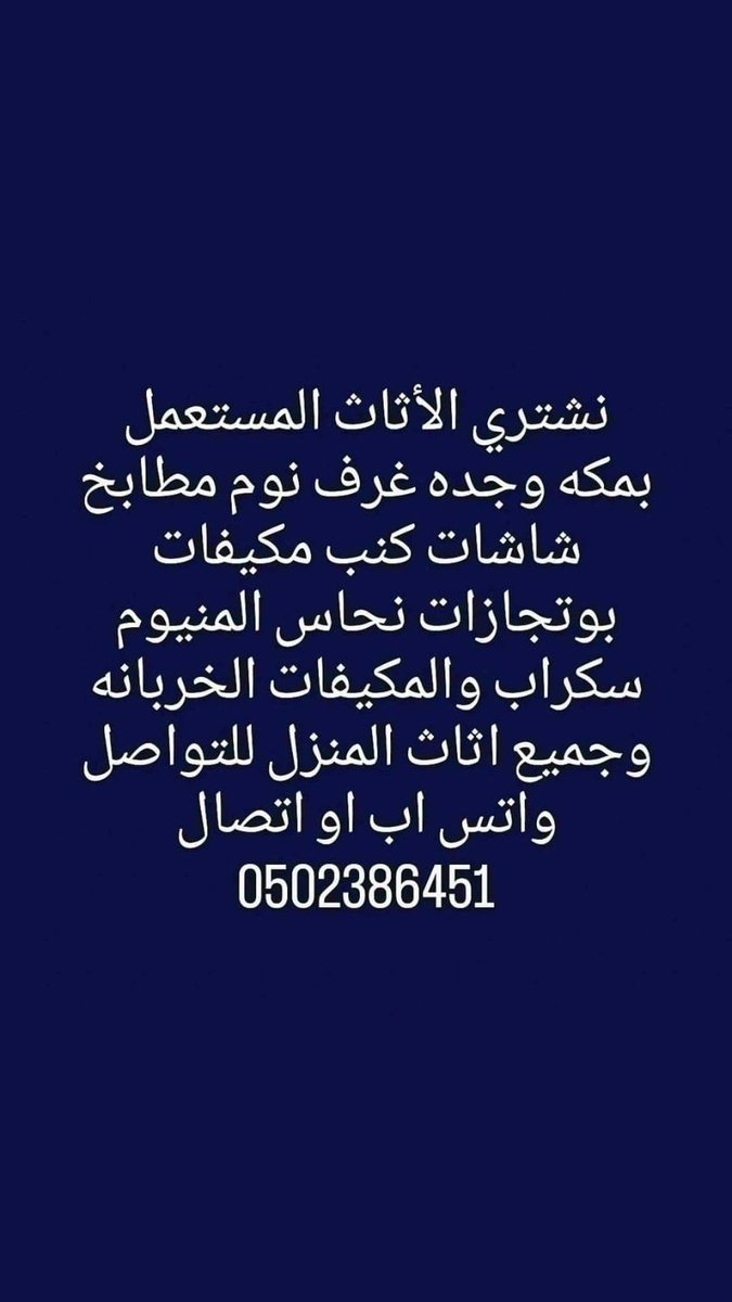 abo20_30's tweet photo. #كلنا_قعيد_المجد https://t.co/qBl2RJclp2