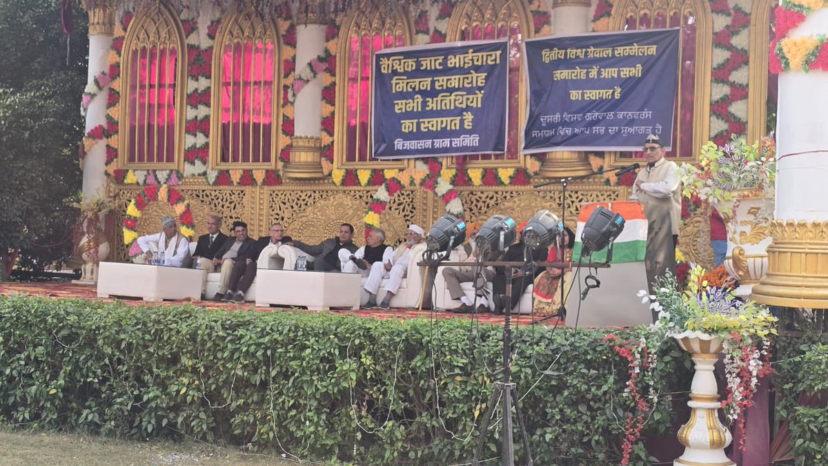 आज बिजवासन मे आयोजित ग्लोबल ग्रेवाल मीट में जाट समुदाय के भाइयों को संबोधित किया। हमारे जाट समाज के साथी मित्र भाई देश विदेश में अपने कार्यों बिजनेस एवम् समाजसेवा से देश का नाम रोशन कर रहे हैं। उन्हें बहुत बहुत शुभकामनाएं।