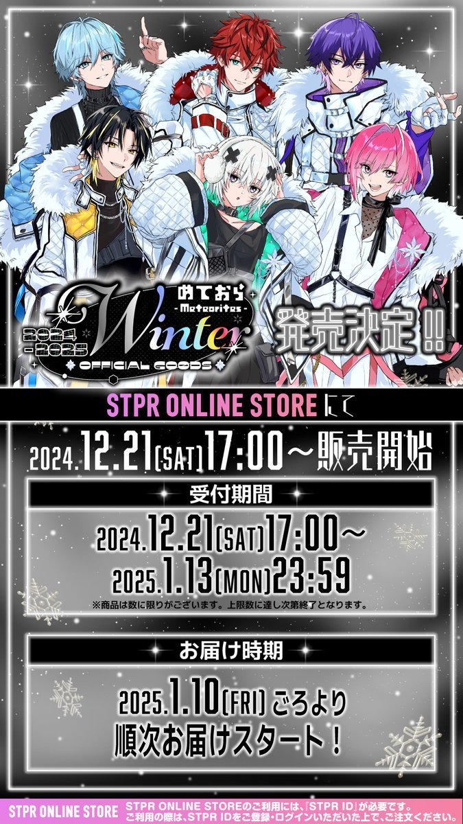 めておら Meteorites winter 白み みかさくん缶バッジ3個セット めておら Meteorites winter 白み みかさくん缶バッジ3個セット