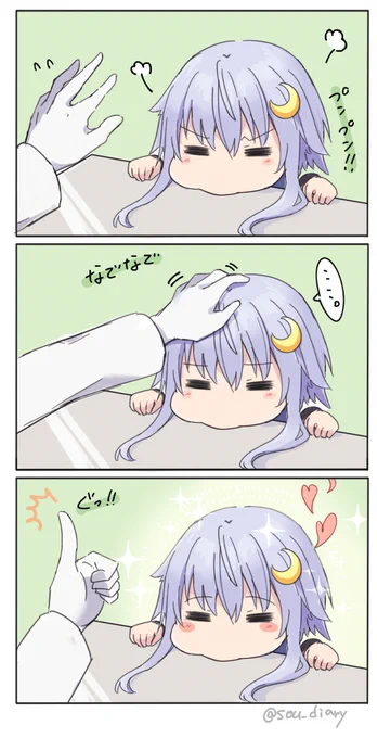 キラ付け 