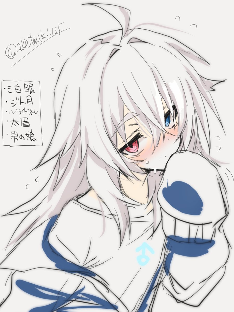 微妙なので癖絵供養 