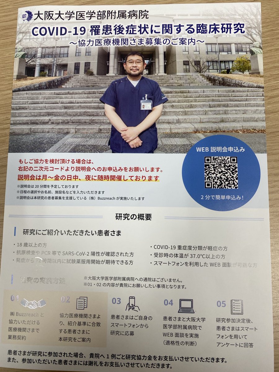 dr_nagao's tweet photo. こんなもんが届いた https://t.co/if7dqdjXHB