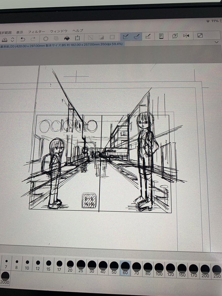 また一生終わらない表紙ラフ描いてる 