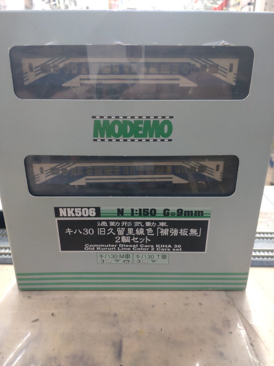 scaletonakiba's tweet image. ◆入荷情報◆
#MODEMO NK506
キハ30"旧久留里線色"「補強板無」2輌セット
車両良好・ライト良好
入荷しました。
みなさんのご来店お待ちしております。
#ハセガワ #Nゲージ #鉄道模型 #すけるとん #秋葉原