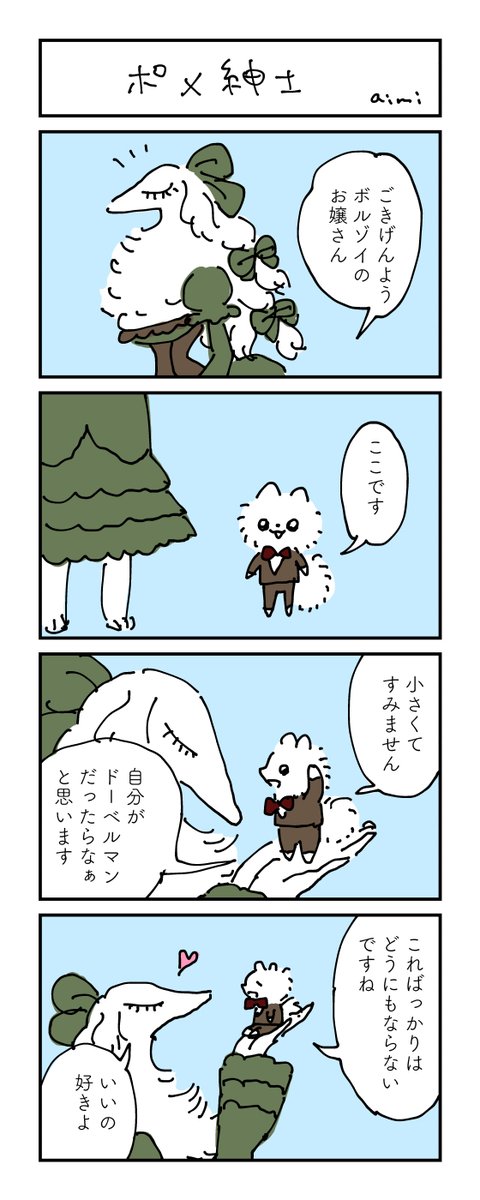 ‪‪❤︎‬mimiページ‪‪❤︎‬ 季節感バグってるけどまだ秋だからギリOKっていう謎の基準から