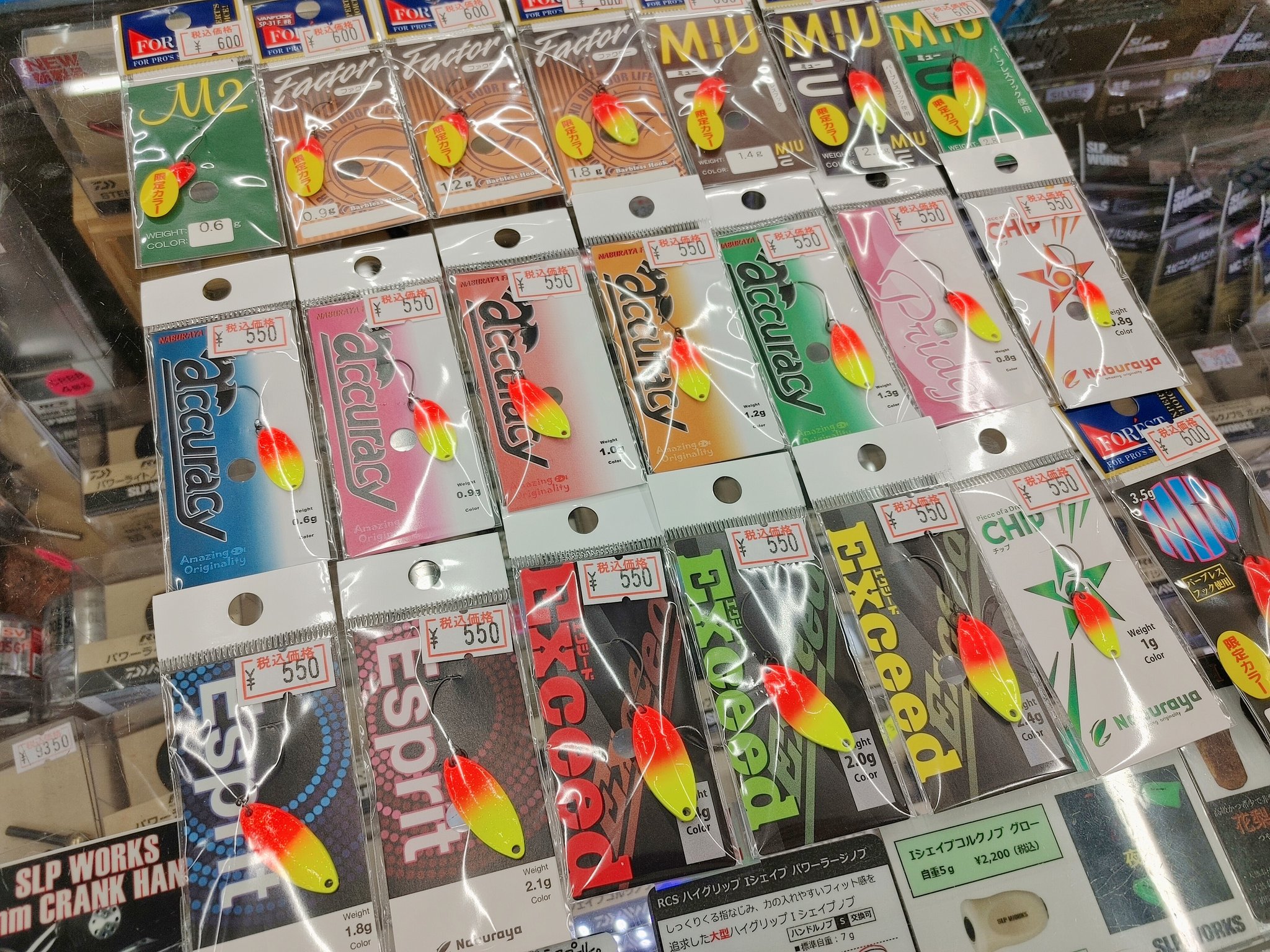 フォレスト×オオツカオリカラ 「限定カラー F.S01グローSP」 ミュー フォレスト×オオツカオリカラ 「限定カラー F.S01グローSP