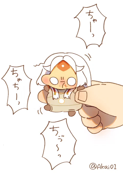 うめぼち泥棒
#あかいちゃ 