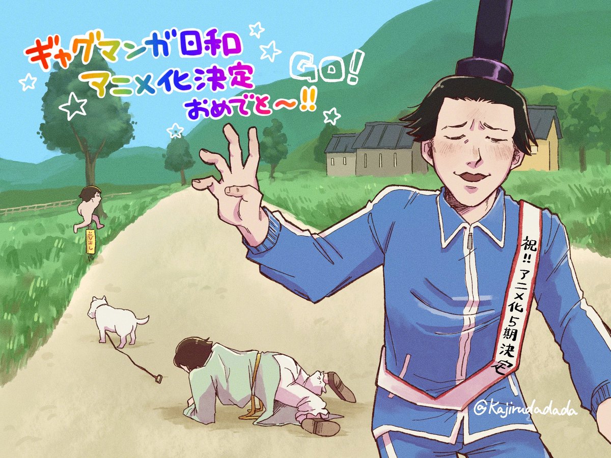 #5期を祝してこぞろうヒヨラー