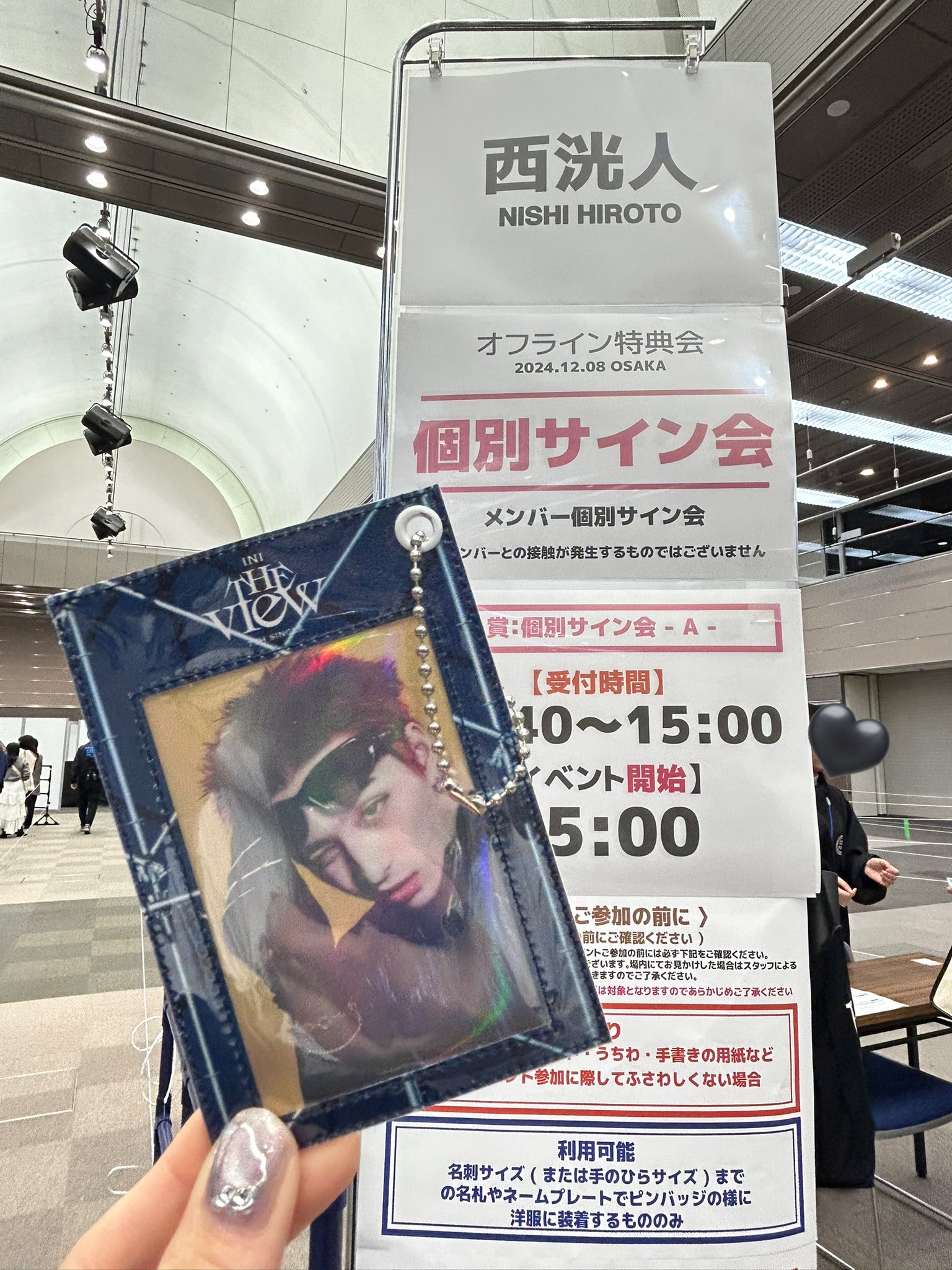 西洸人 ゲーム・おもちゃ・グッズ INI 西洸人 ネームプレート カプセルトイ