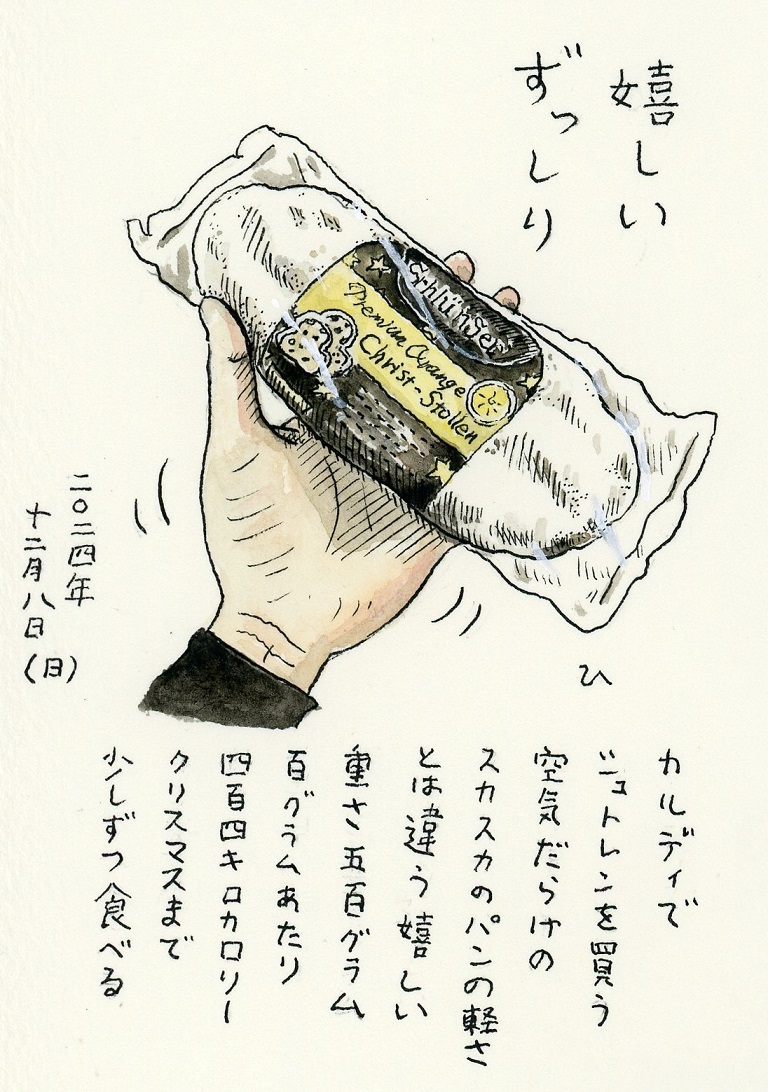 おすすめのスライス幅は8mmらしいです。 