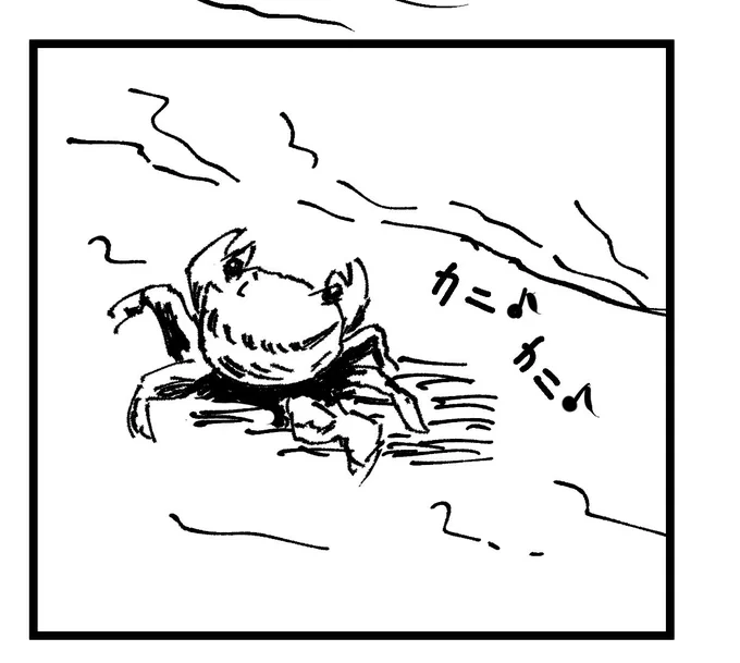 冬コミ新刊は片瀬海岸で伊地知姉妹vsカニのバトル漫画です(嘘 