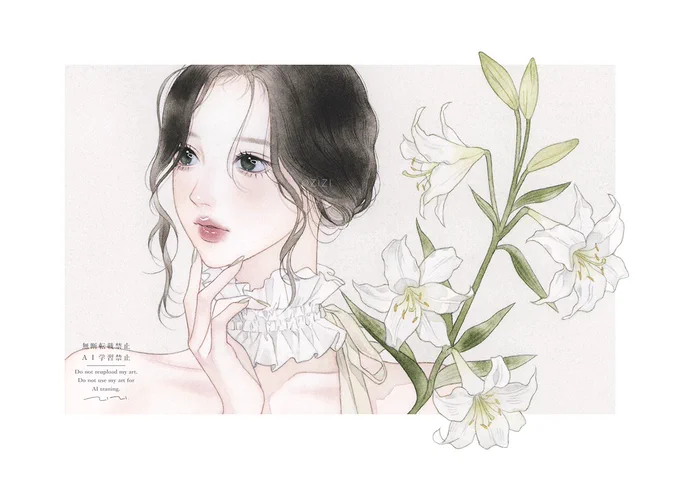 Lily透明水彩/絵墨 