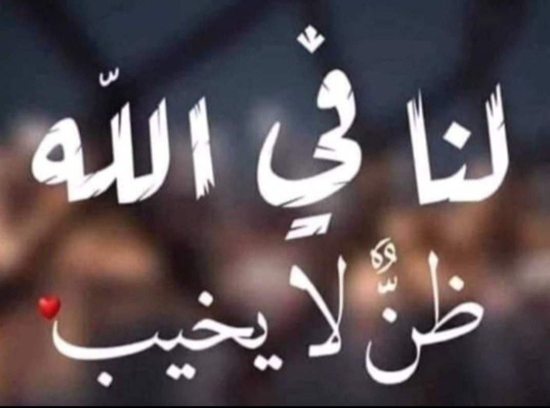 PLreonSTORE's tweet photo. شفتوا الشعب السوري شسوه بأقل من إسبوعين؟ليش هيچ ليش ياتافهين خذلتونا بثورة تشرين وخذلتوا دماء أبنائنا الشهداء الأبرياء طيلة أكثر من سنتين تظاهر.
الله ينتقم منكم ومن الأمم المتحدة ومن الدول ومن الإعلام المسيس الذي لم يقف معنا ولم ينصرنا والذي تآمر علينا وطعن بنا في الدنيا والآخرة https://t.co/VTI67NHvpL