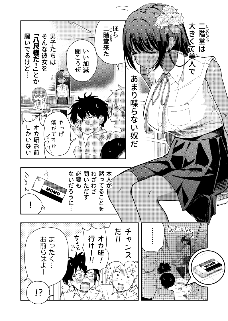 (2/5) 