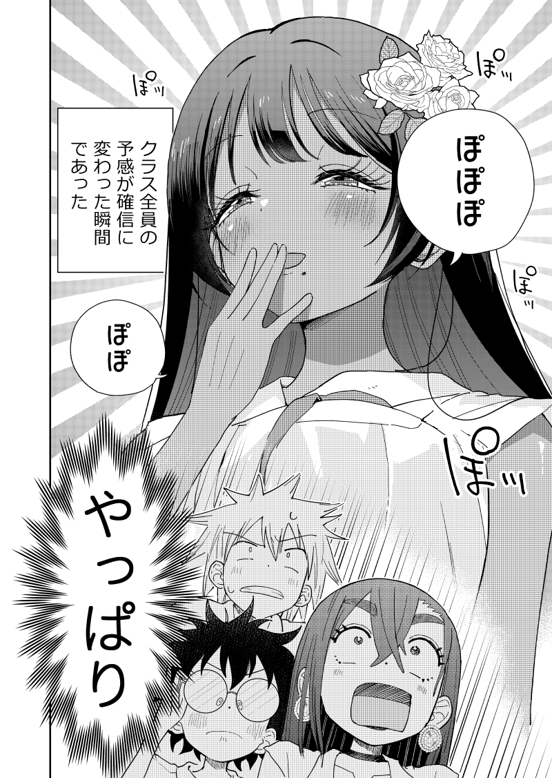 (2/5) 