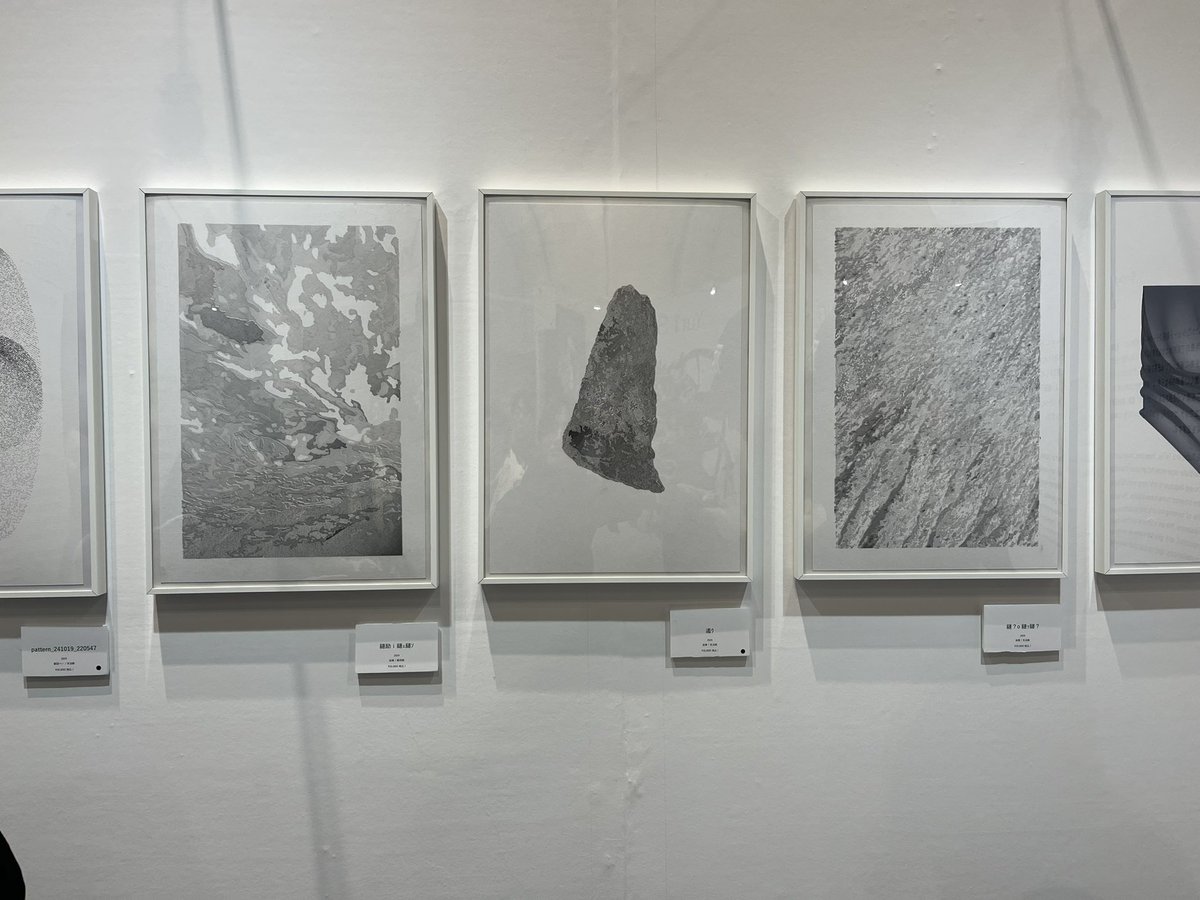 #unknownasia2024 ！

TRIGGERのみなさんの作品、面白かった‼︎
完璧そうな機械にも偶発性が存在するんだってハッとさせられた。超面白い。人間みたい。愛おしいな。
個人的に偶発的に起こる美しさや表現が好きなのもあって、凄く好きな作品でした🫶

グランプリ、審査員賞おめでとうございます🎊