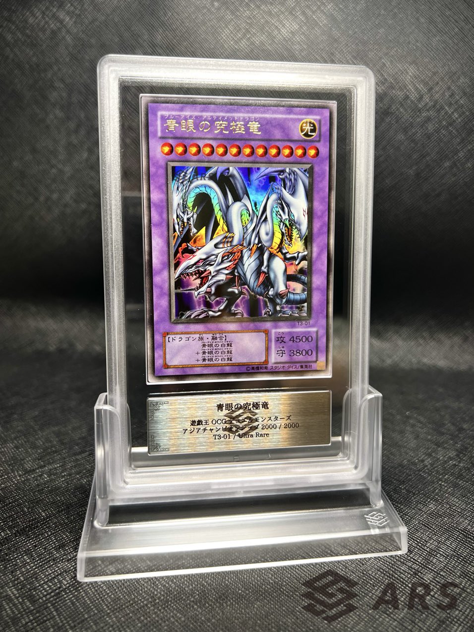 ARS-TCG鑑定サービス/ARS鑑定 on X: ARS-TCG鑑定サービス/ARS鑑定 on X: