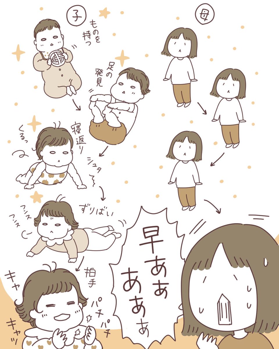 娘が一歳になりました!✨
 #ボンヤリ日記まんが 