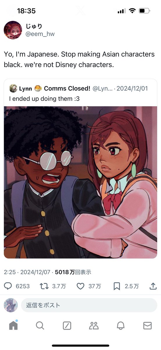 cwgl418's tweet photo. I’m Japanese. Let Black and Brown ppl express themselves freely through anime characters to represent themselves which rarely depicts them https://t.co/TPdAxfzGQ6