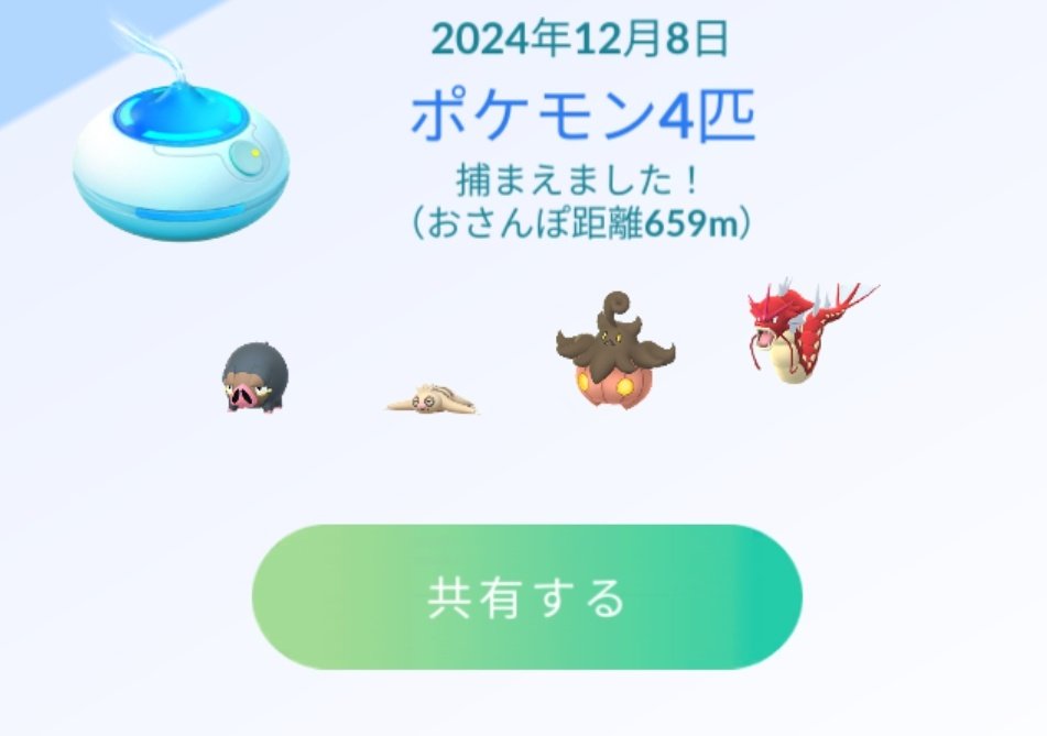 Rattatta4444's tweet photo. 今日の https://t.co/N8WHBW7wSt