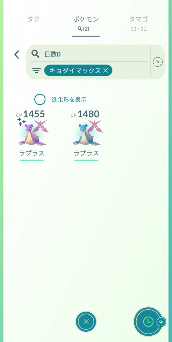 Rattatta4444's tweet photo. 今日の https://t.co/N8WHBW7wSt