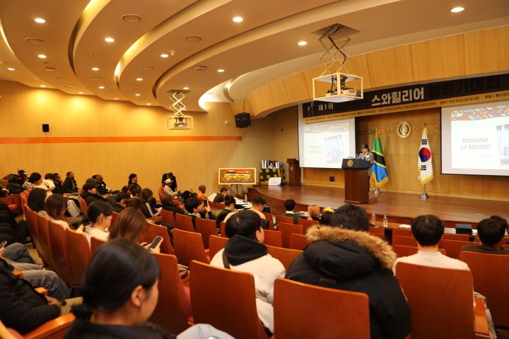 The 1st Swahili Language Speech Contest held in Seoul, South Korea, was a remarkable event with 55 young Koreans participating. Organized by the Embassy of Tanzania in Seoul and the Hankuk University of Foreign Studies, I had the privilege to listen to the 11 finalists and