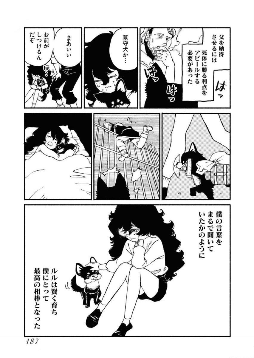 2/3 