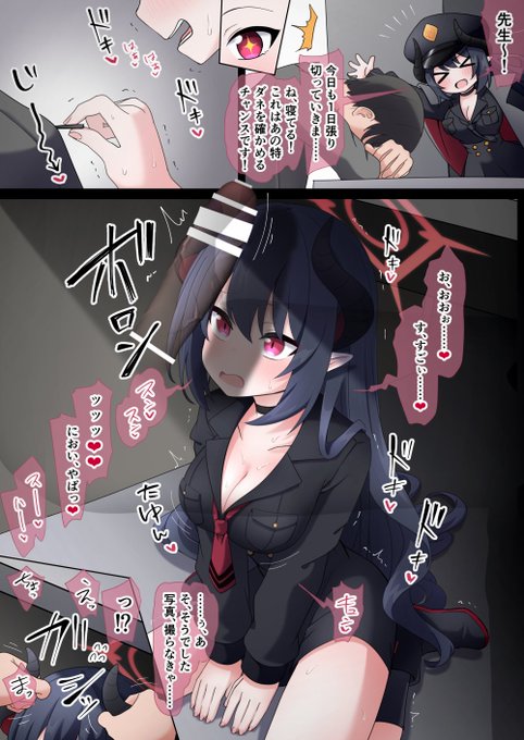 特ダネを撮ろうとしたら先生に寝ながら喉奥開発されちゃった元宮チアキ 