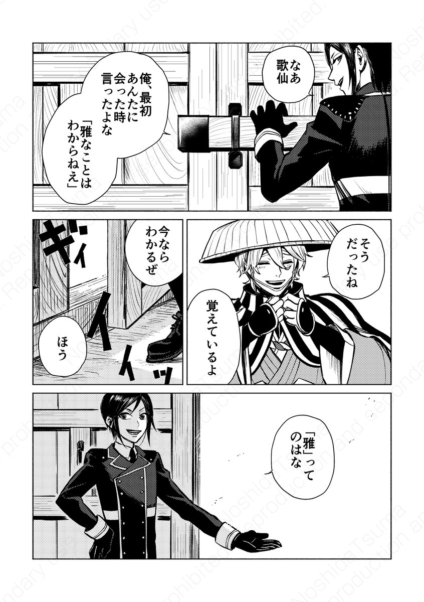 (4/5) 