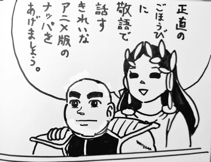 ('ー`)✎ 
