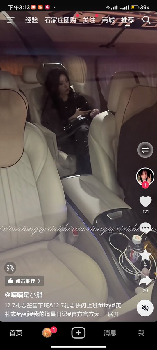 sooyaosie's tweet photo. itzy members were stalked and their travel hotel info were leaked by stalkers/fans, they were flashing lights in their cars to take pics while members were resting not caring about their privacy making them uncomfortable. JYPE TAKE ACTION NOW
#ProtectITZY
@jypnation @ITZYofficial https://t.co/lbwkk6rus0