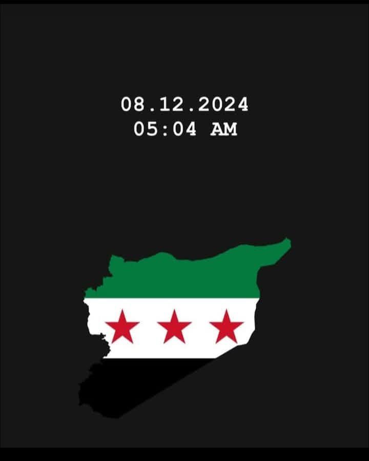 no3more5merci71's tweet photo. اليوم دمشق .. 

و غدا  لنا البشري  . . .   🌸🥰

.
.

#سوريا_حرة https://t.co/Gg2am6RZa0
