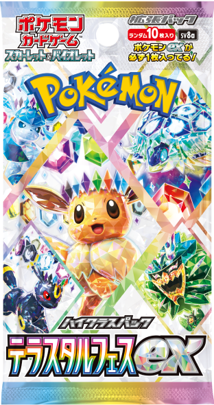 tsutakanaTCG's tweet photo. 【フォロー＆リポストキャンペーンのお知らせ】
TSUTAYA金沢店キャンペーン

 #ポケモンカード 「テラスタルフェス」
を抽選で1名様に1BOXプレゼント致します！  

【応募方法】
当店のアカウントをフォロー＆リポスト
応募期間：12/15(日)まで
当選発表：DMにて

みなさまのご参加お待ちしています！ https://t.co/nRVezxdqXG
